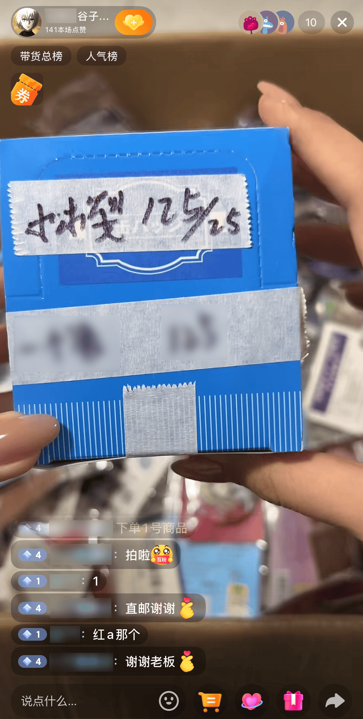 卖茅台无法年入30万 回收商转向重仓二次元