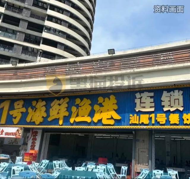 广东一餐厅被曝收8个月婴儿茶位费<strong></p>
<p>传奇</strong>,最新回应来了