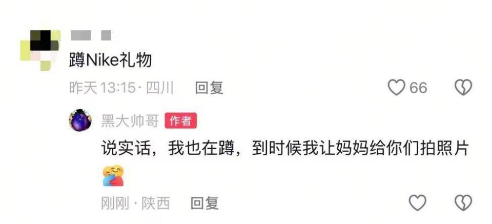 妈妈亲手缝的NIKE书包火了!品牌留言要送礼物<strong></p>
<p>传奇</strong>,当事人:已经联系礼物还未寄到