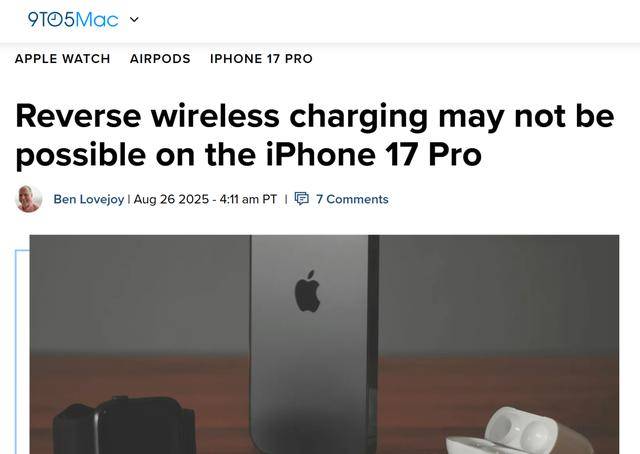 因技术问题<strong></p>
<p>传奇</strong>，iPhone 17 Pro系列暂缺反向无线充电