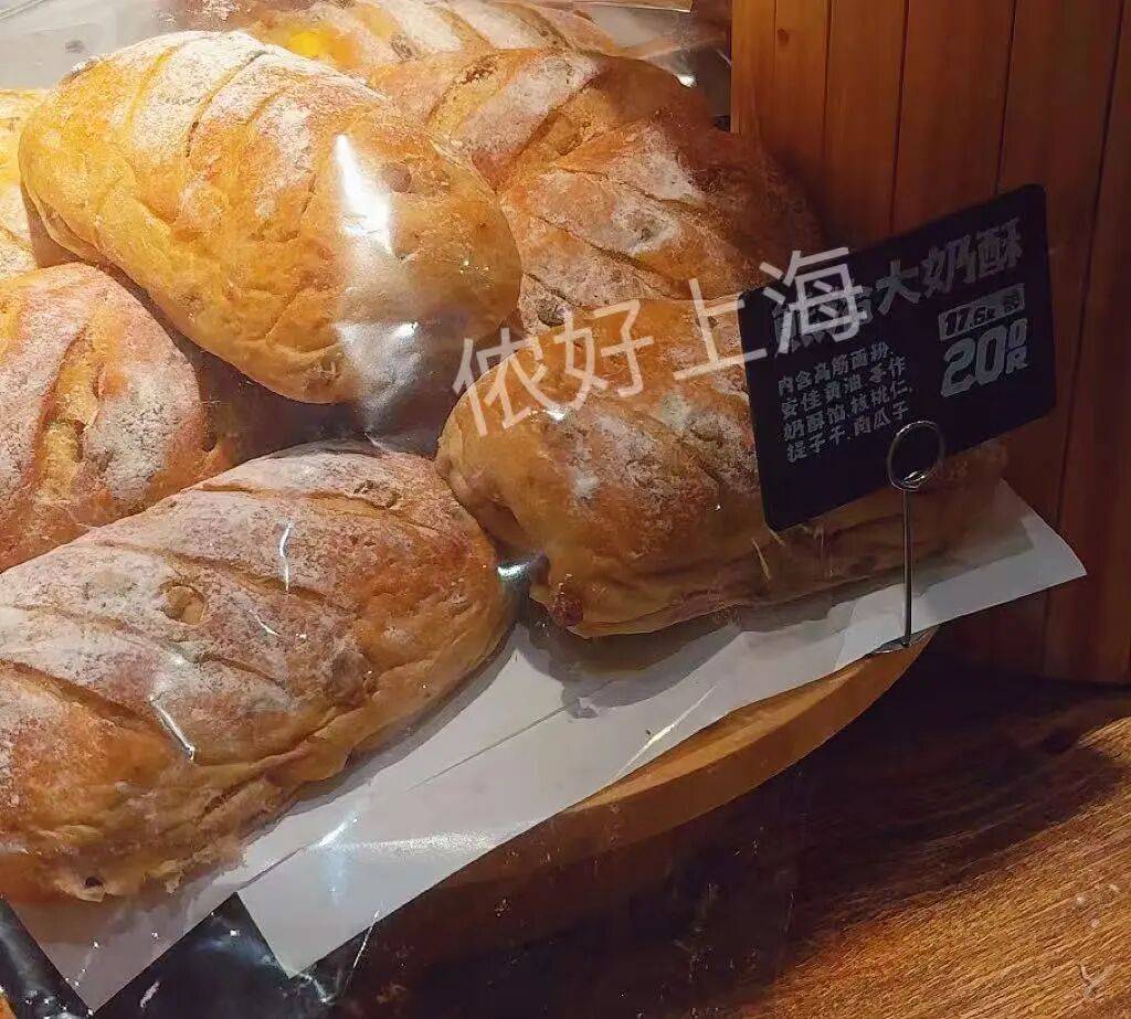 看着心疼<strong></p>
<p>传奇</strong>!上海网红店将没卖掉的面包整框扔了?网友吵翻