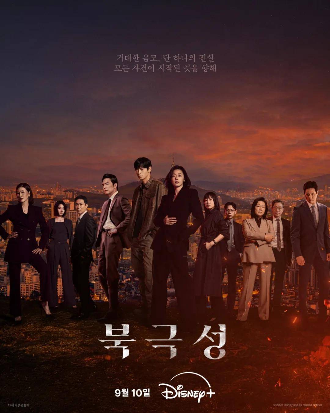 44岁要去“竞选总统”的全智贤<strong></p>
<p>传奇</strong>，穿衣风格都变了！