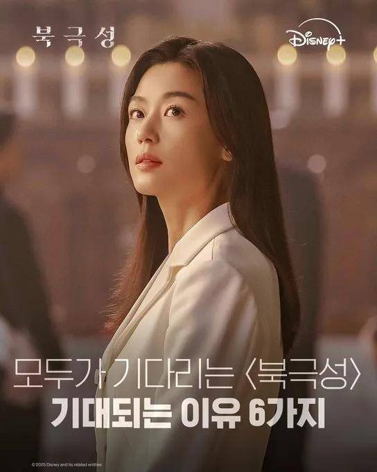 44岁要去“竞选总统”的全智贤<strong></p>
<p>传奇</strong>，穿衣风格都变了！