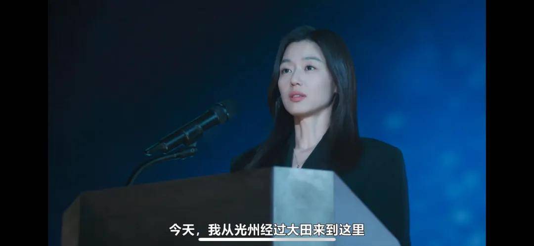 44岁要去“竞选总统”的全智贤<strong></p>
<p>传奇</strong>，穿衣风格都变了！