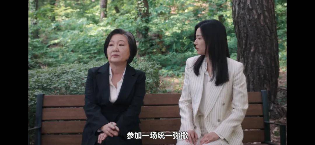 44岁要去“竞选总统”的全智贤<strong></p>
<p>传奇</strong>，穿衣风格都变了！