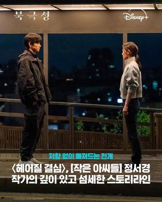 44岁要去“竞选总统”的全智贤<strong></p>
<p>传奇</strong>，穿衣风格都变了！