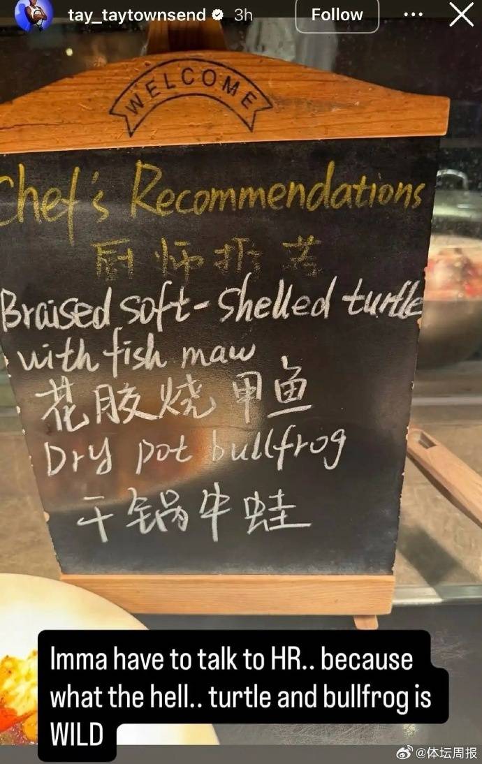 美国网球选手公开吐槽中国菜后连夜发视频致歉<strong></p>
<p>十大fil币虚拟币排行</strong>,称中国之行体验美好,并诚挚道歉