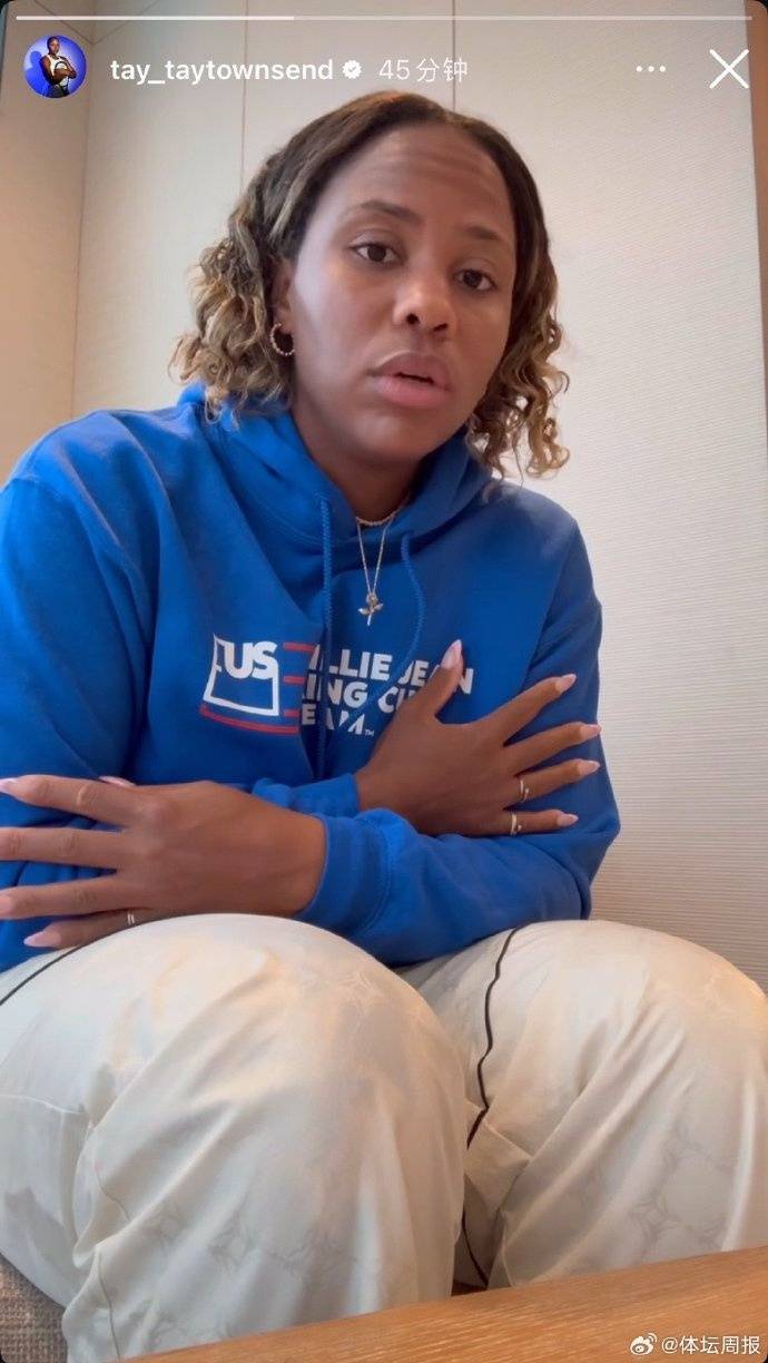 美国网球选手公开吐槽中国菜后连夜发视频致歉<strong></p>
<p>十大fil币虚拟币排行</strong>,称中国之行体验美好,并诚挚道歉