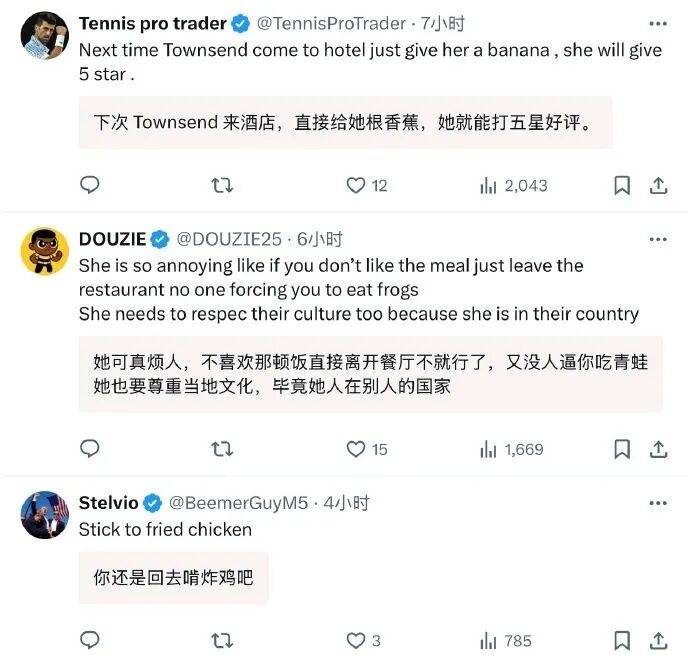 美国网球选手公开吐槽中国菜后连夜发视频致歉<strong></p>
<p>十大fil币虚拟币排行</strong>,称中国之行体验美好,并诚挚道歉