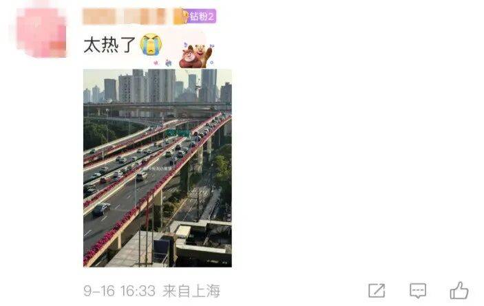 上海天气马上大转折<strong></p>
<p>十大fil币虚拟币排行</strong>!下午大到暴雨携凉风来袭!还有新台风正在酝酿…