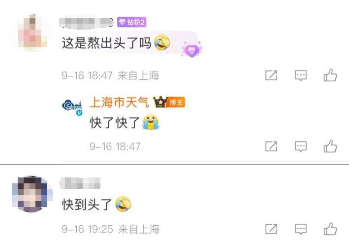 上海天气马上大转折<strong></p>
<p>十大fil币虚拟币排行</strong>!下午大到暴雨携凉风来袭!还有新台风正在酝酿…