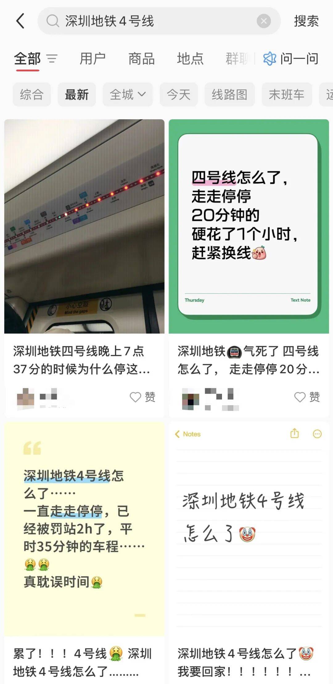 挤爆!深圳一地铁线晚高峰又出故障<strong></p>
<p>虚拟币产生方法</strong>,网友:快一小时三个站没走完