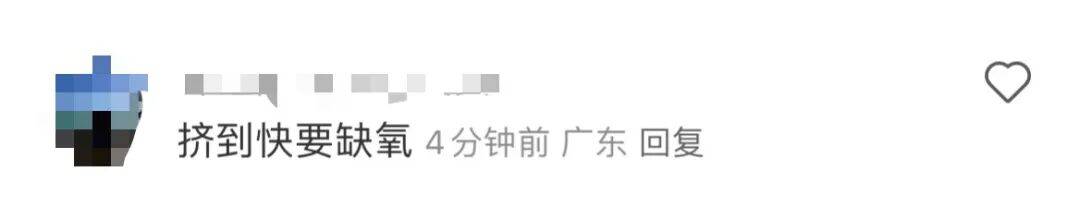 挤爆!深圳一地铁线晚高峰又出故障<strong></p>
<p>虚拟币产生方法</strong>,网友:快一小时三个站没走完