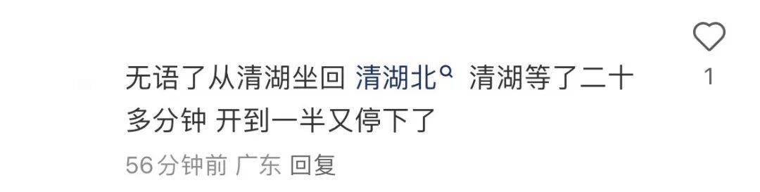 挤爆!深圳一地铁线晚高峰又出故障<strong></p>
<p>虚拟币产生方法</strong>,网友:快一小时三个站没走完