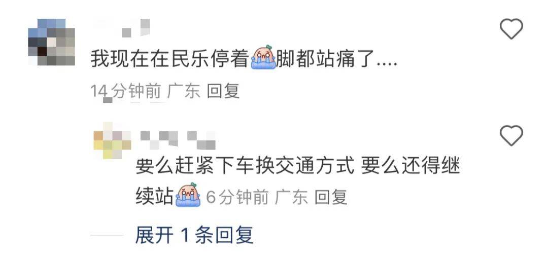 挤爆!深圳一地铁线晚高峰又出故障<strong></p>
<p>虚拟币产生方法</strong>,网友:快一小时三个站没走完