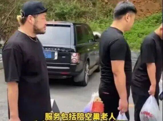 一单500到2500元<strong></p>
<p>虚拟币产生方法</strong>,月入过万,“外包儿女”火了