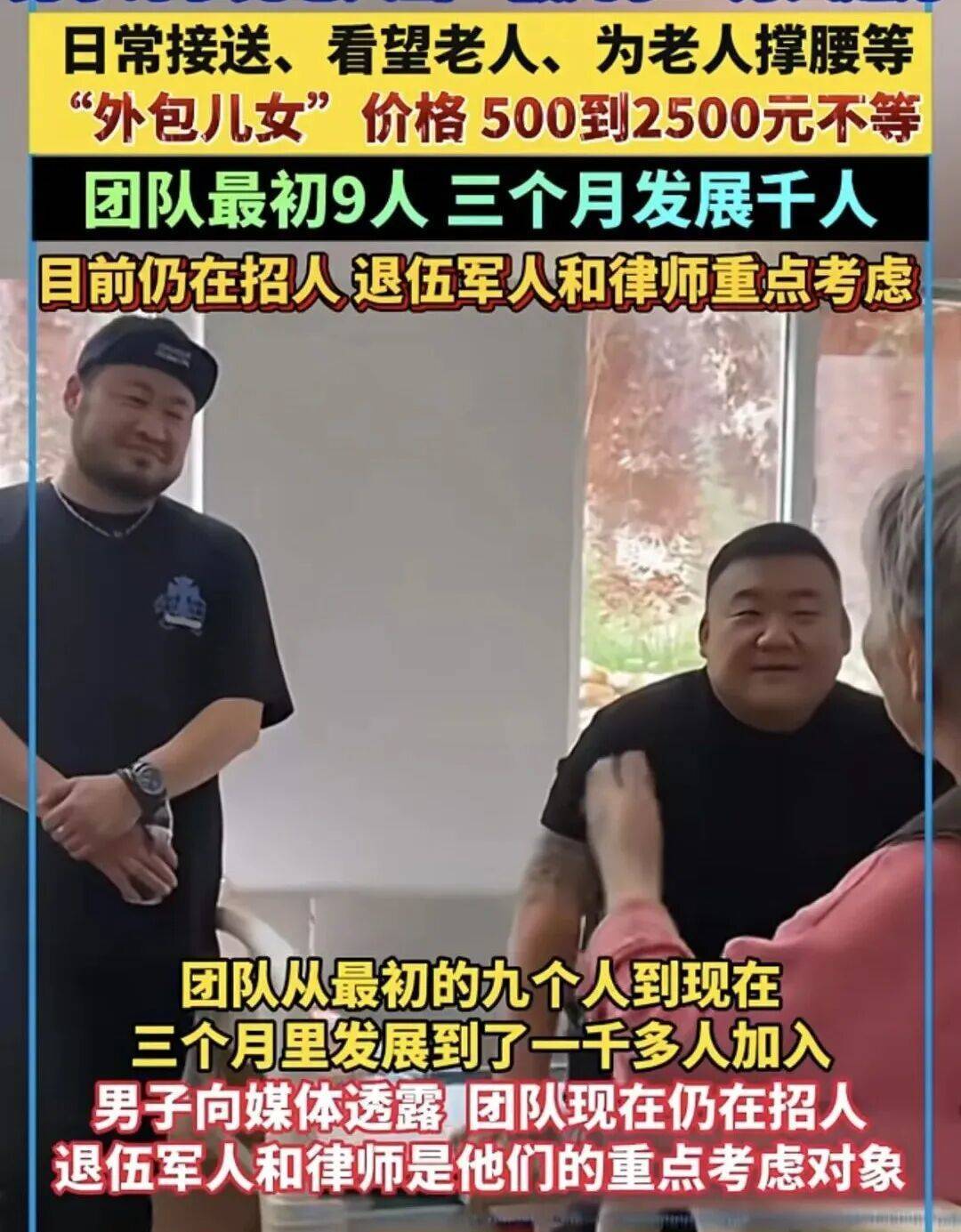 一单500到2500元<strong></p>
<p>虚拟币产生方法</strong>,月入过万,“外包儿女”火了