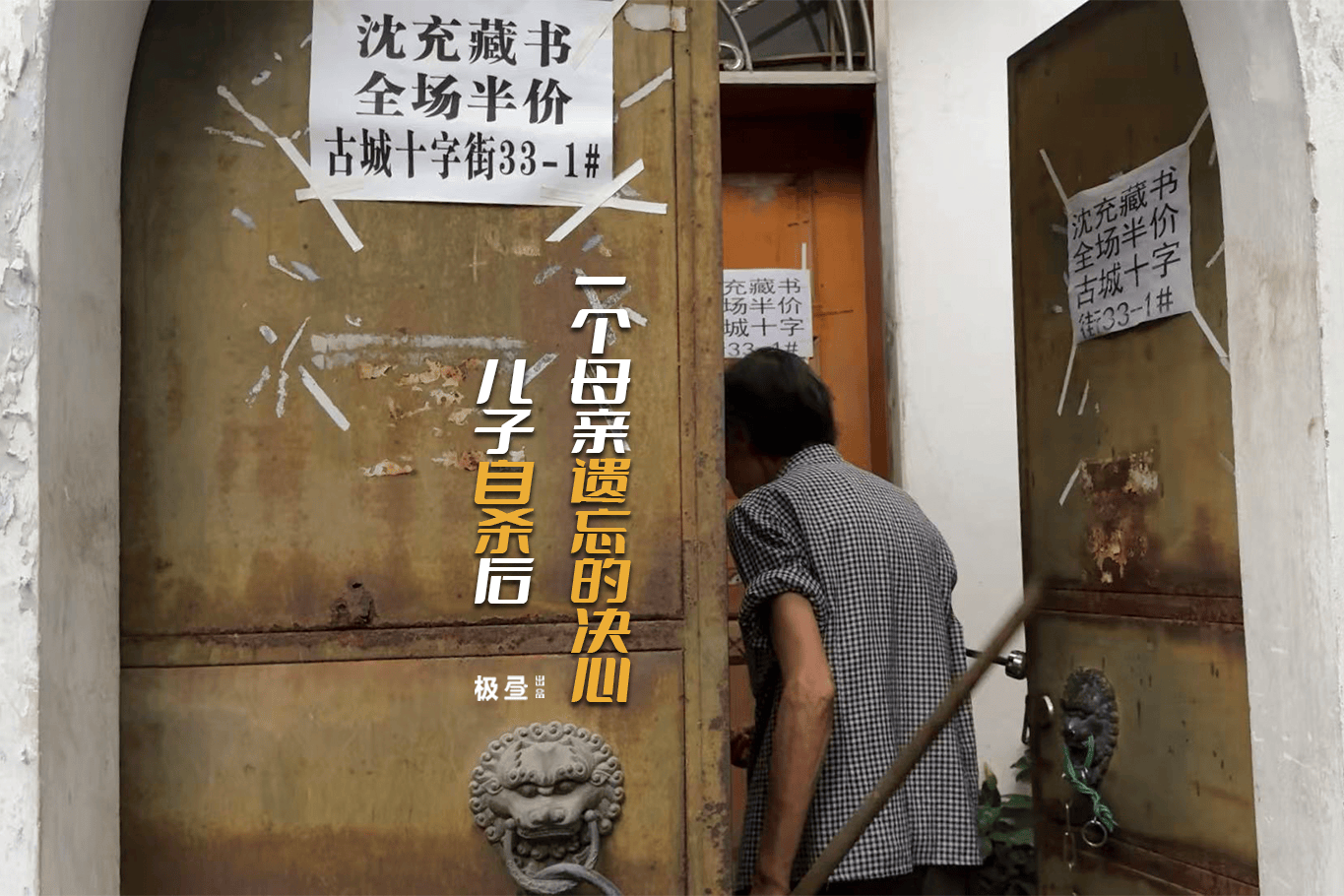 七旬母亲卖掉儿子3万斤藏书 称读书害了<strong></p>
<p>虚拟币产生方法</strong>他