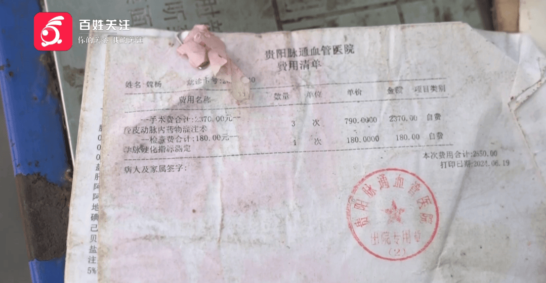 心酸!12岁男孩“独居”贵阳一安置房内<strong></p>
<p>虚拟币产生方法</strong>,父亲回应:迫于无奈,因为……