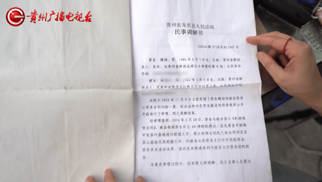 心酸!12岁男孩“独居”贵阳一安置房内<strong></p>
<p>虚拟币产生方法</strong>,父亲回应:迫于无奈,因为……