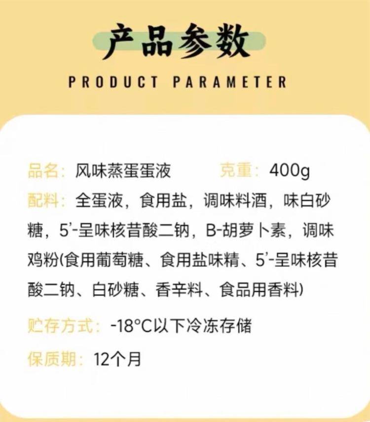 预制菜风口浪尖<strong></p>
<p>虚拟币产生方法</strong>,实测3款预制鸡蛋液蒸蛋,添加剂多得让人眼花缭乱