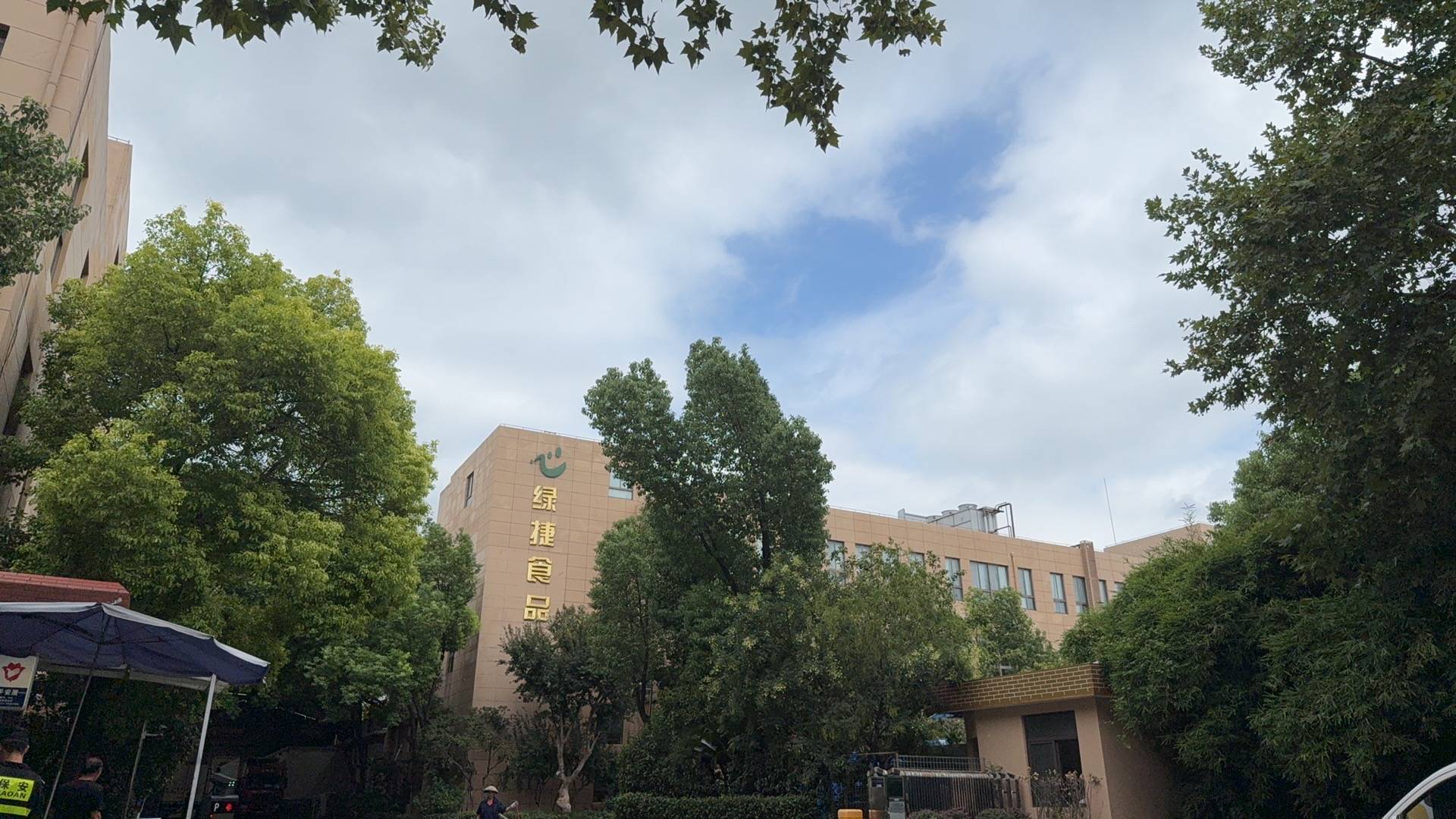 起底上海校园餐争议供应商绿捷：8月中标27个项目<strong></p>
<p>虚拟币产生方法</strong>，背后资本到底是谁？