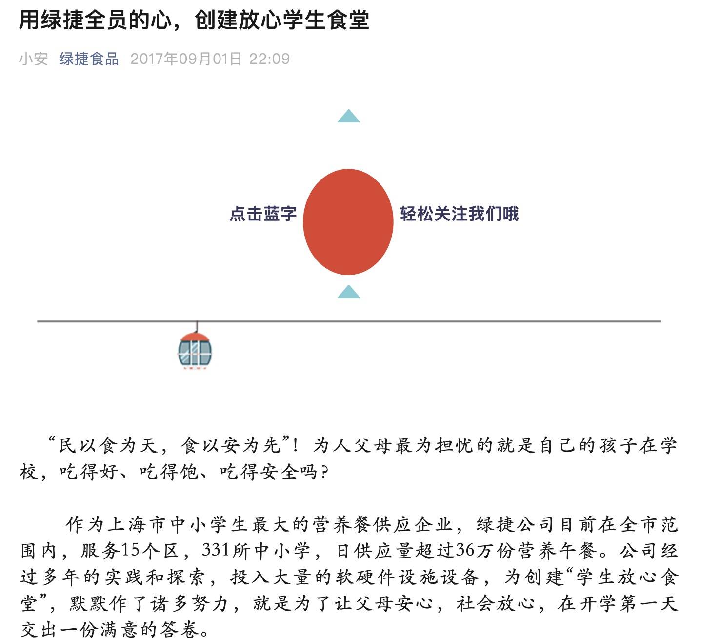 起底上海校园餐争议供应商绿捷：8月中标27个项目<strong></p>
<p>虚拟币产生方法</strong>，背后资本到底是谁？