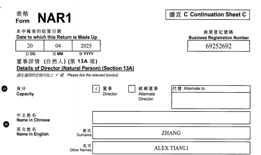 起底上海校园餐争议供应商绿捷：8月中标27个项目<strong></p>
<p>虚拟币产生方法</strong>，背后资本到底是谁？