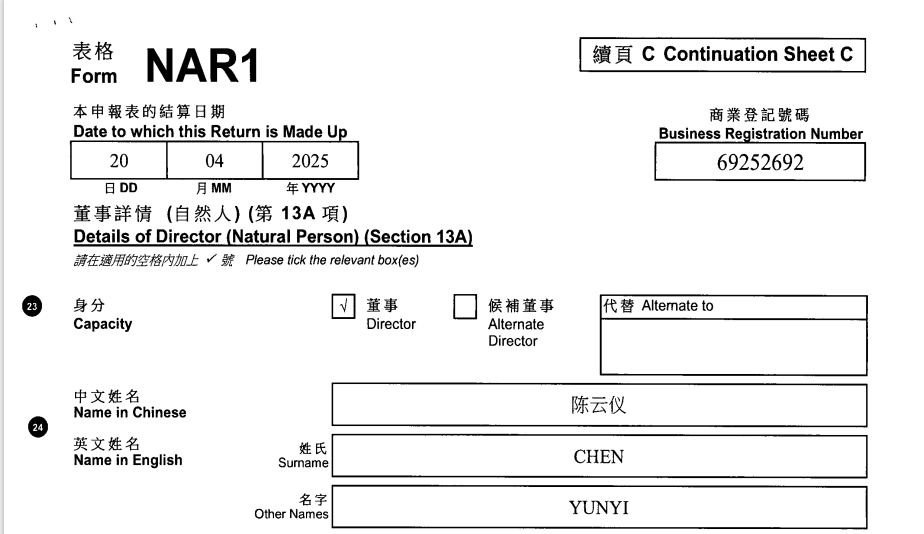 起底上海校园餐争议供应商绿捷：8月中标27个项目<strong></p>
<p>虚拟币产生方法</strong>，背后资本到底是谁？