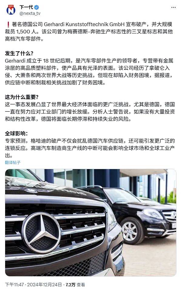 德国的世界第一<strong></p>
<p>虚拟币产生方法</strong>,正在批量阵亡