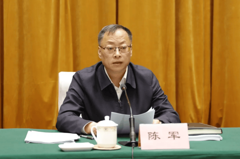 厅长陈军<strong></p>
<p>虚拟币产生方法</strong>,任上被查