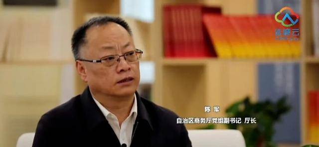 涉嫌严重违纪违法!陈军<strong></p>
<p>虚拟币产生方法</strong>,任上被查