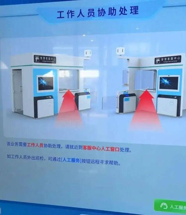 上海地铁宣布:正式投入使用<strong></p>
<p>世界最大虚拟币机</strong>!市民激动:通行时间缩短一半