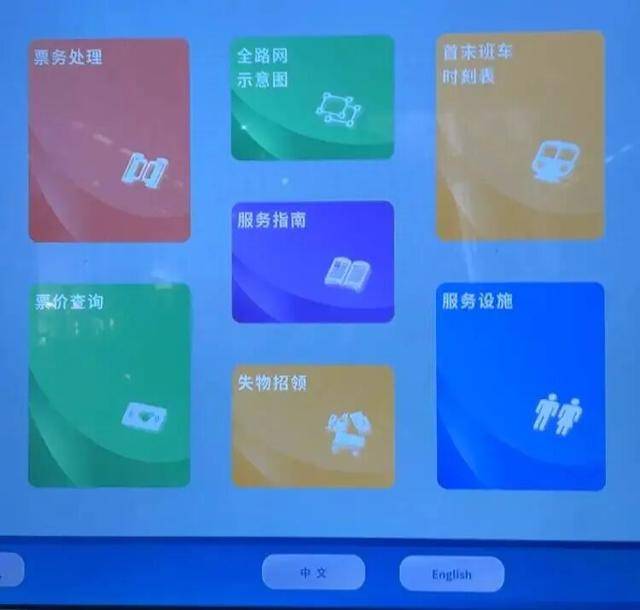 上海地铁宣布:正式投入使用<strong></p>
<p>世界最大虚拟币机</strong>!市民激动:通行时间缩短一半