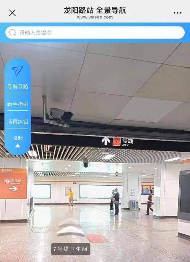 上海地铁宣布:正式投入使用<strong></p>
<p>世界最大虚拟币机</strong>!市民激动:通行时间缩短一半