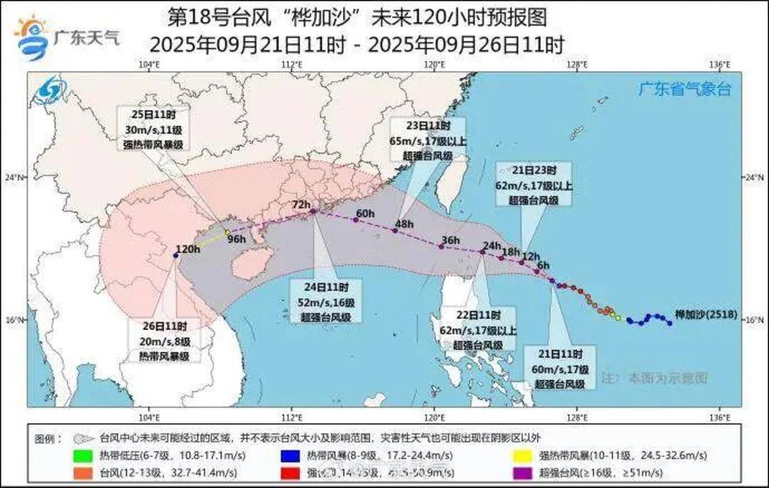 广东发出罕见提醒：做好巨灾防御准备<strong></p>
<p>世界最大虚拟币机</strong>！