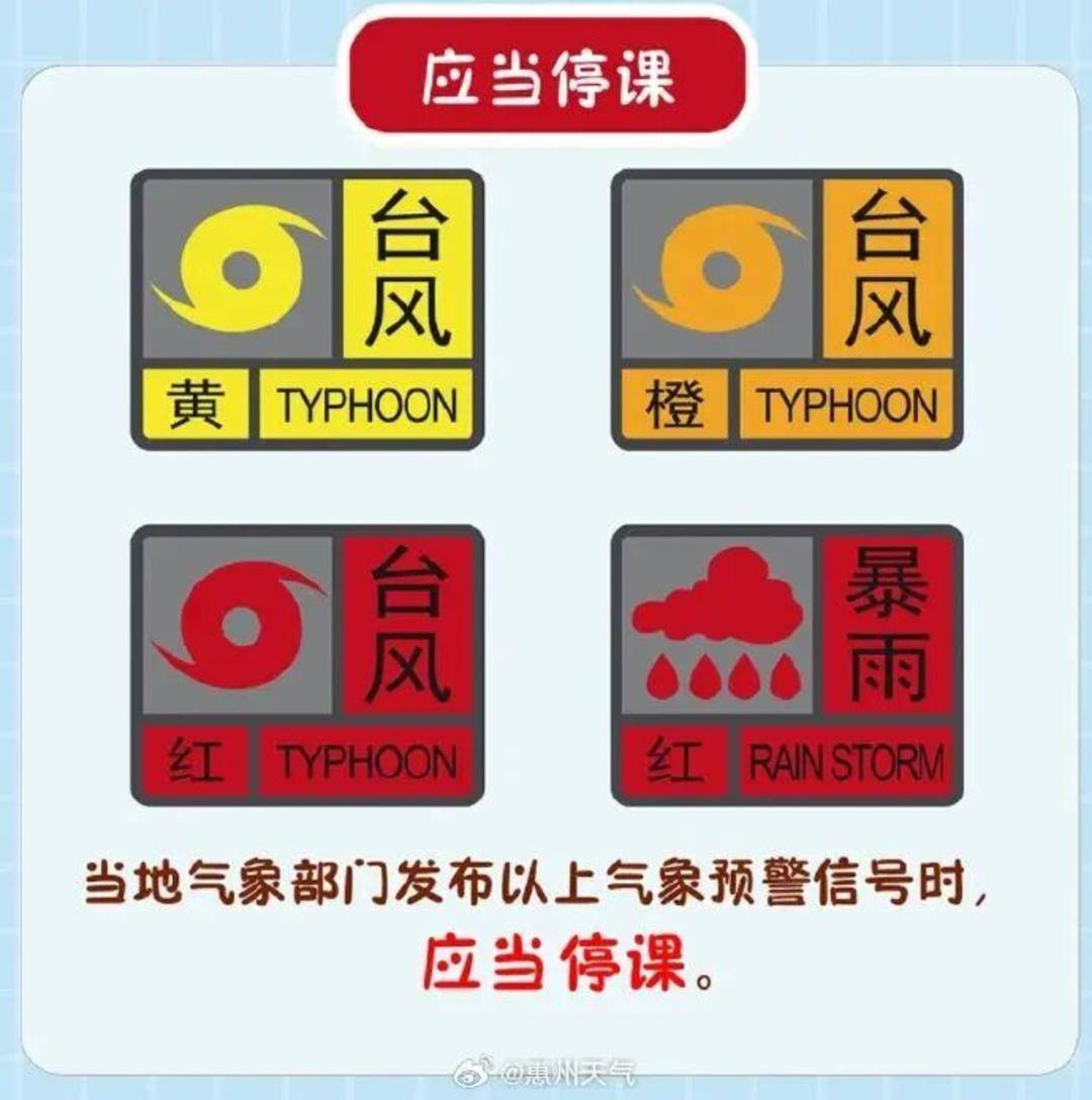 广东发出罕见提醒：做好巨灾防御准备<strong></p>
<p>世界最大虚拟币机</strong>！