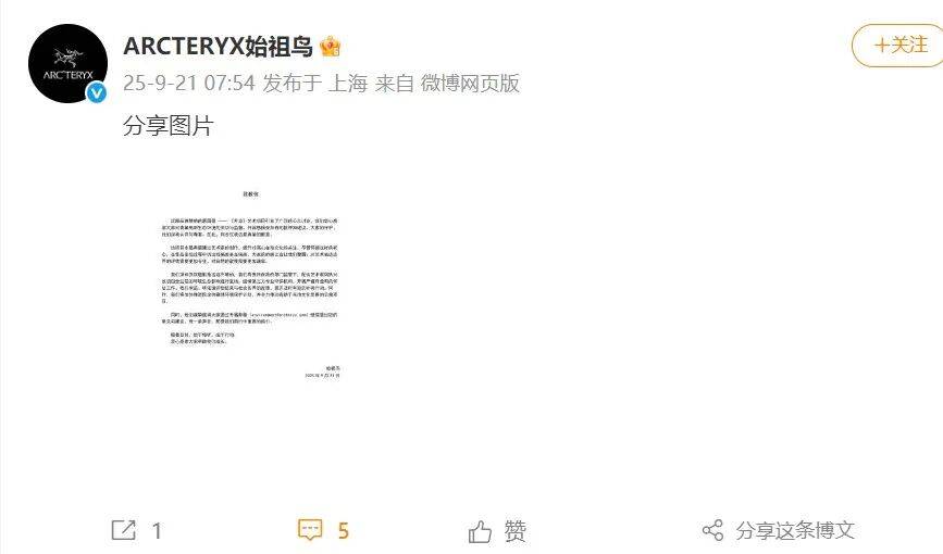 高原烟花秀引关注<strong></p>
<p>世界最大虚拟币机</strong>!官方通报!蔡国强、某某鸟品牌致歉!