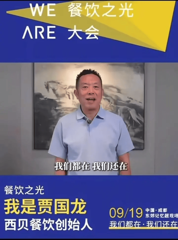 罗永浩发文谈“28家餐饮支持西贝”<strong></p>
<p>世界最大虚拟币机</strong>，“这个谣传传得太广了，我必须站出来帮忙澄清一下”