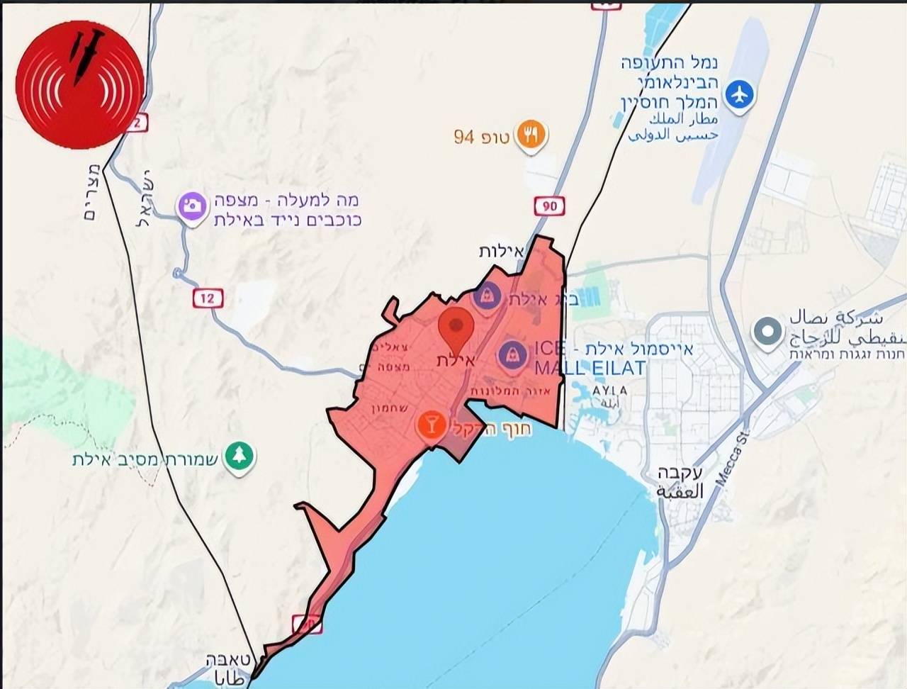 惹怒埃及后<strong></p>
<p>虚拟币发电是咋回事</strong>，无人机突防，以色列酒店爆炸，约旦老兵补刀击杀以军