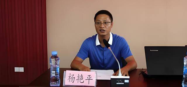 涉嫌严重违纪违法<strong></p>
<p>虚拟币发电是咋回事</strong>，杨艳平主动交代问题