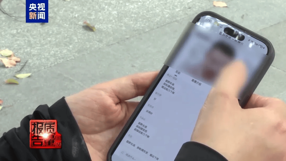 曝光了<strong></p>
<p>虚拟币发电是咋回事</strong>,全是假的!网友怒了:太可恶