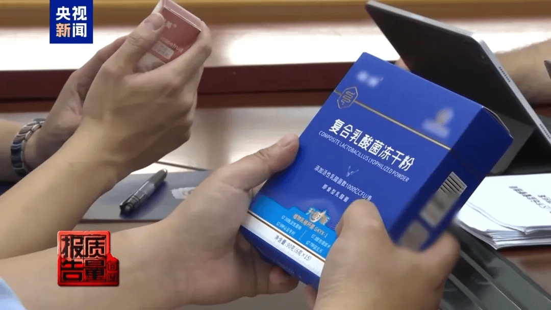 曝光了<strong></p>
<p>虚拟币发电是咋回事</strong>,全是假的!网友怒了:太可恶