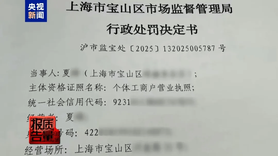 曝光了<strong></p>
<p>虚拟币发电是咋回事</strong>,全是假的!网友怒了:太可恶