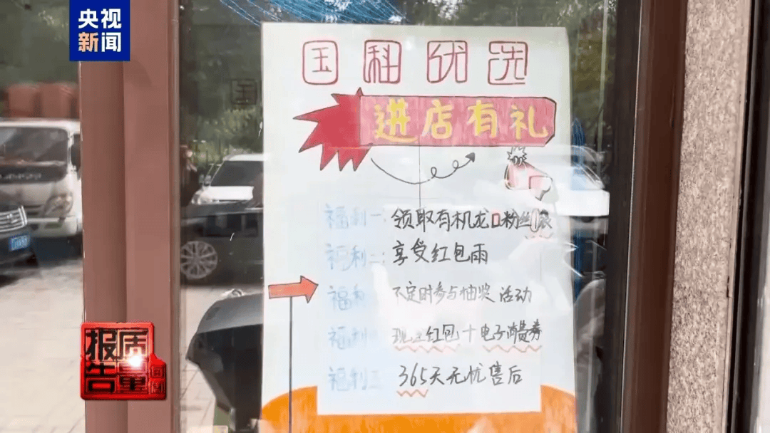 曝光了<strong></p>
<p>虚拟币发电是咋回事</strong>,全是假的!网友怒了:太可恶