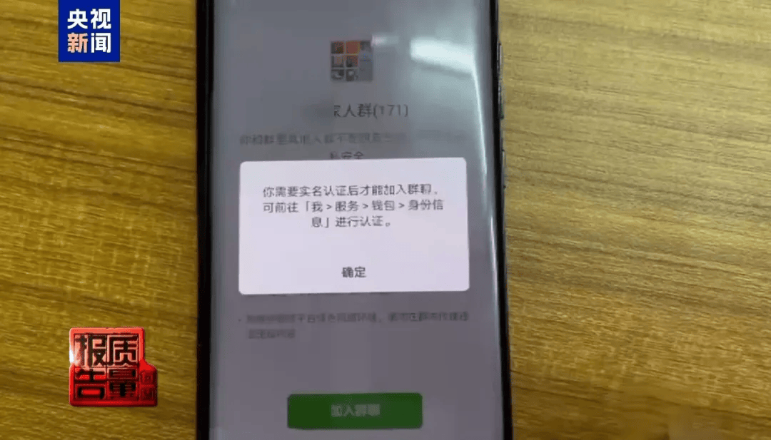 曝光了<strong></p>
<p>虚拟币发电是咋回事</strong>,全是假的!网友怒了:太可恶