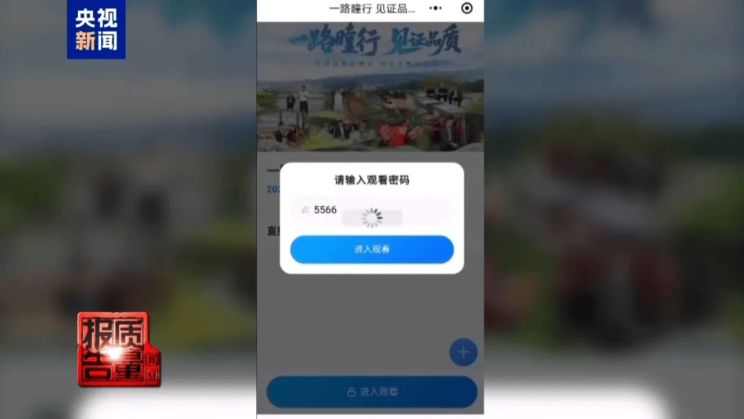 曝光了<strong></p>
<p>虚拟币发电是咋回事</strong>,全是假的!网友怒了:太可恶