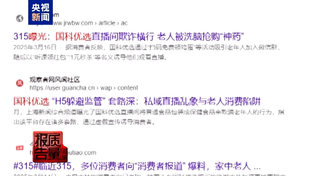 曝光了<strong></p>
<p>虚拟币发电是咋回事</strong>,全是假的!网友怒了:太可恶