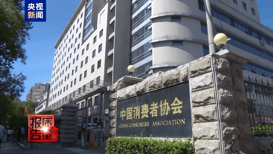 曝光了<strong></p>
<p>虚拟币发电是咋回事</strong>,全是假的!网友怒了:太可恶