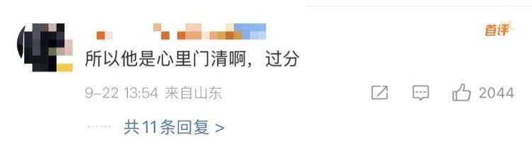 “感谢大家支持我大闹天宫……”蔡国强烟花秀现场感言视频披露<strong></p>
<p>虚拟币发电是咋回事</strong>,又遭质疑!